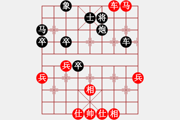 象棋棋譜圖片：2013大師網(wǎng)網(wǎng)名爭霸賽 坦克車 先勝 琴棋畫 - 步數(shù)：70 