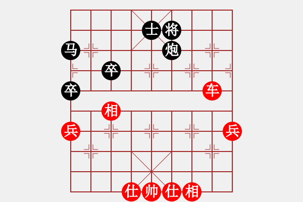 象棋棋譜圖片：2013大師網(wǎng)網(wǎng)名爭霸賽 坦克車 先勝 琴棋畫 - 步數(shù)：77 