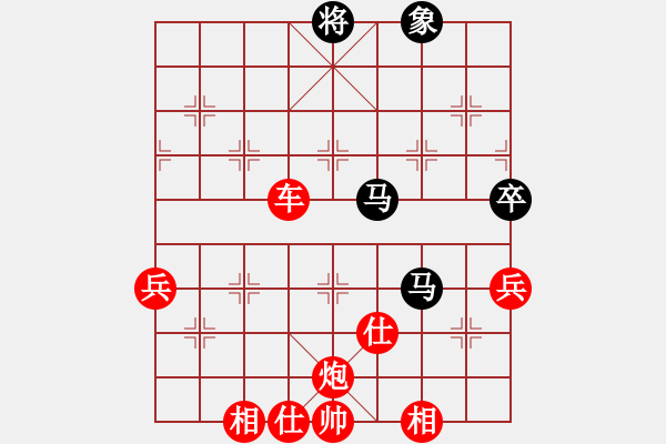 象棋棋譜圖片：鑫鑫[紅] -VS- ゞ★南方-海豚[黑] - 步數(shù)：100 