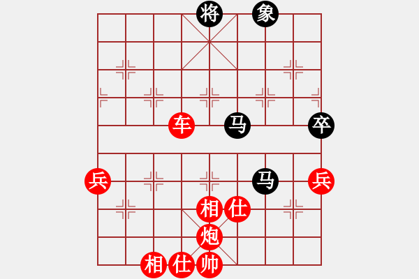 象棋棋譜圖片：鑫鑫[紅] -VS- ゞ★南方-海豚[黑] - 步數(shù)：101 