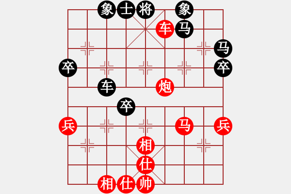 象棋棋譜圖片：鑫鑫[紅] -VS- ゞ★南方-海豚[黑] - 步數(shù)：50 