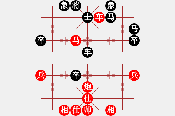 象棋棋譜圖片：鑫鑫[紅] -VS- ゞ★南方-海豚[黑] - 步數(shù)：60 