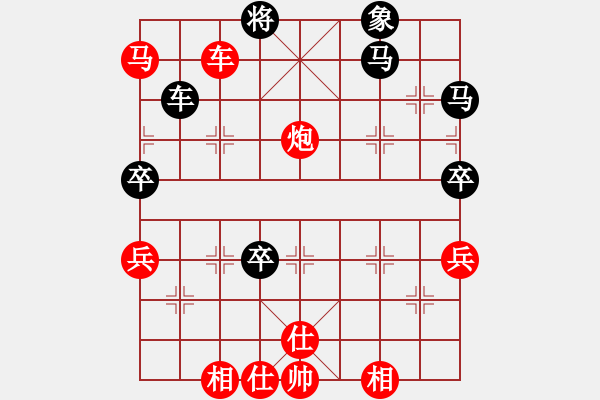 象棋棋譜圖片：鑫鑫[紅] -VS- ゞ★南方-海豚[黑] - 步數(shù)：70 