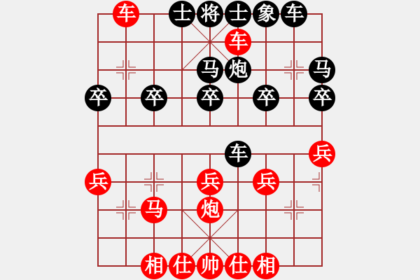 象棋棋谱图片：“手”字 第四局 - 步数：30 