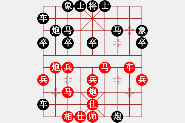 象棋棋谱图片：顺炮，重庆 张福生 胜 重庆 洪智 - 步数：30 