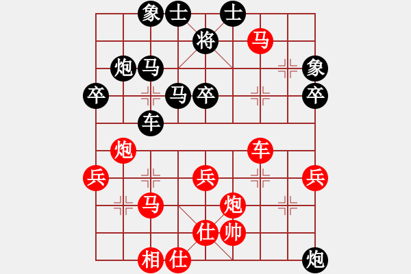 象棋棋谱图片：顺炮，重庆 张福生 胜 重庆 洪智 - 步数：50 