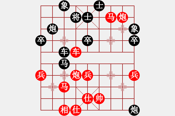 象棋棋谱图片：顺炮，重庆 张福生 胜 重庆 洪智 - 步数：60 