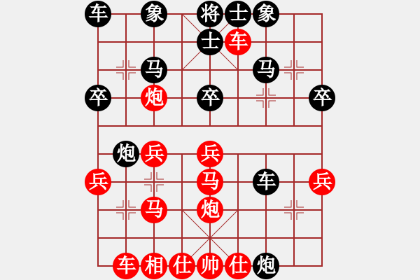 象棋棋譜圖片：過河車沖中兵對平炮兌車 過河車沖中兵對平炮兌車  林嘉龍 勝 陳振杰 - 步數(shù)：30 