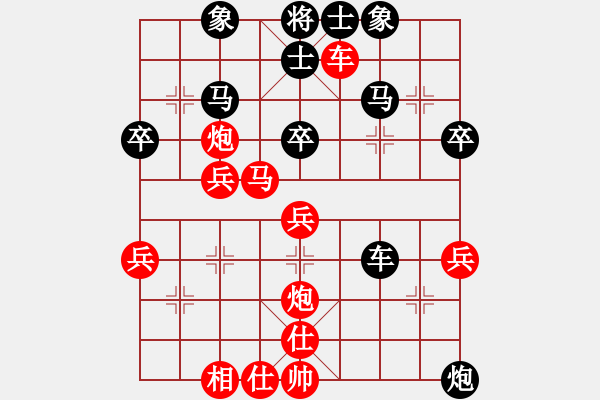 象棋棋譜圖片：過河車沖中兵對平炮兌車 過河車沖中兵對平炮兌車  林嘉龍 勝 陳振杰 - 步數(shù)：40 