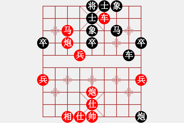 象棋棋譜圖片：過河車沖中兵對平炮兌車 過河車沖中兵對平炮兌車  林嘉龍 勝 陳振杰 - 步數(shù)：50 