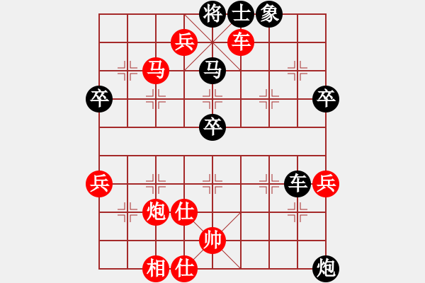 象棋棋譜圖片：過河車沖中兵對平炮兌車 過河車沖中兵對平炮兌車  林嘉龍 勝 陳振杰 - 步數(shù)：70 