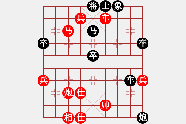 象棋棋譜圖片：過河車沖中兵對平炮兌車 過河車沖中兵對平炮兌車  林嘉龍 勝 陳振杰 - 步數(shù)：71 