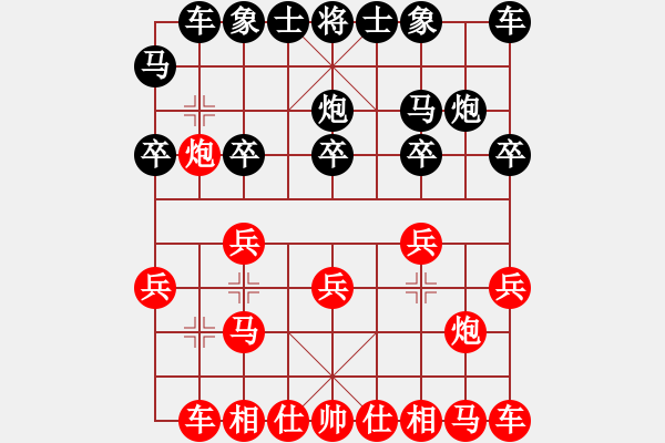 象棋棋譜圖片：后手對(duì)兵局愛(ài)在西元前(月將)-和-青城茯苓(9段) - 步數(shù)：10 