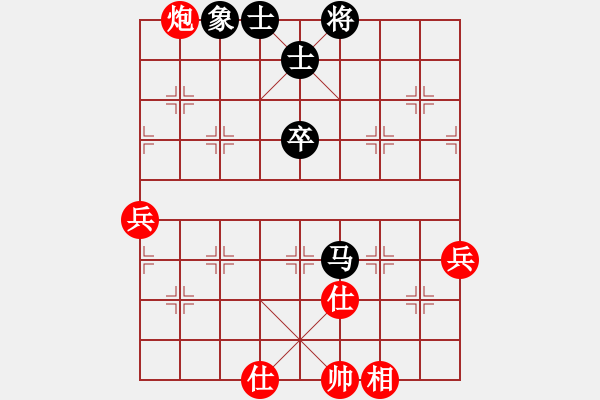 象棋棋譜圖片：后手對(duì)兵局愛(ài)在西元前(月將)-和-青城茯苓(9段) - 步數(shù)：100 