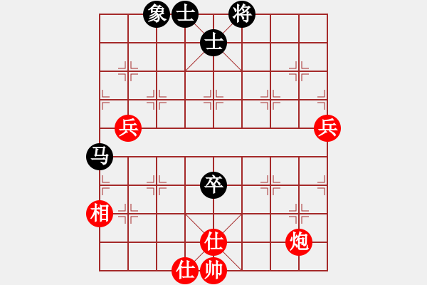 象棋棋譜圖片：后手對(duì)兵局愛(ài)在西元前(月將)-和-青城茯苓(9段) - 步數(shù)：130 