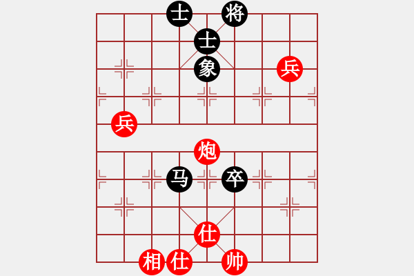 象棋棋譜圖片：后手對(duì)兵局愛(ài)在西元前(月將)-和-青城茯苓(9段) - 步數(shù)：150 