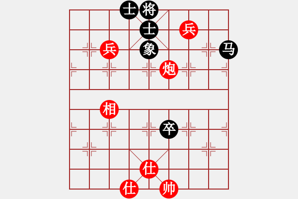 象棋棋譜圖片：后手對(duì)兵局愛(ài)在西元前(月將)-和-青城茯苓(9段) - 步數(shù)：190 