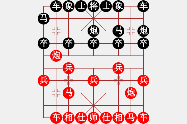 象棋棋譜圖片：后手對(duì)兵局愛(ài)在西元前(月將)-和-青城茯苓(9段) - 步數(shù)：20 