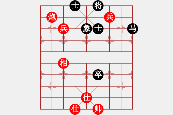 象棋棋譜圖片：后手對(duì)兵局愛(ài)在西元前(月將)-和-青城茯苓(9段) - 步數(shù)：210 