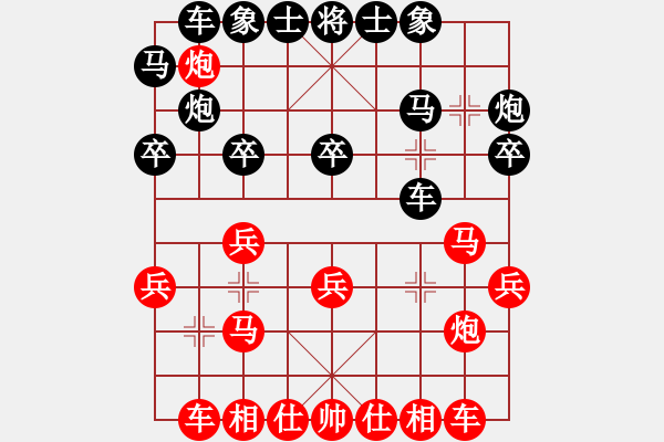 象棋棋譜圖片：后手對(duì)兵局愛(ài)在西元前(月將)-和-青城茯苓(9段) - 步數(shù)：30 