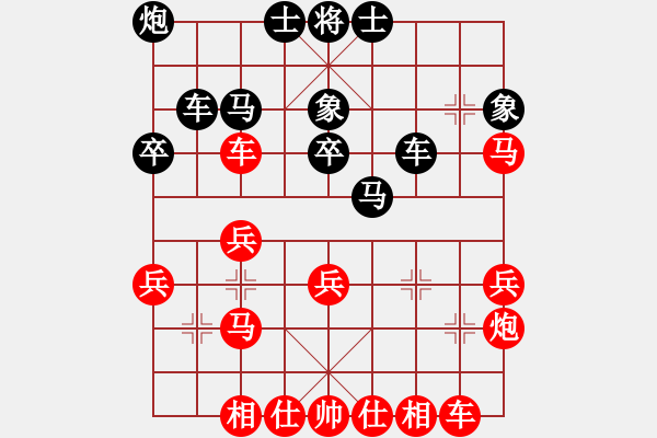 象棋棋譜圖片：后手對(duì)兵局愛(ài)在西元前(月將)-和-青城茯苓(9段) - 步數(shù)：50 