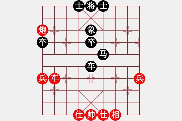 象棋棋譜圖片：后手對(duì)兵局愛(ài)在西元前(月將)-和-青城茯苓(9段) - 步數(shù)：70 