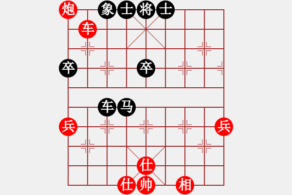 象棋棋譜圖片：后手對(duì)兵局愛(ài)在西元前(月將)-和-青城茯苓(9段) - 步數(shù)：80 