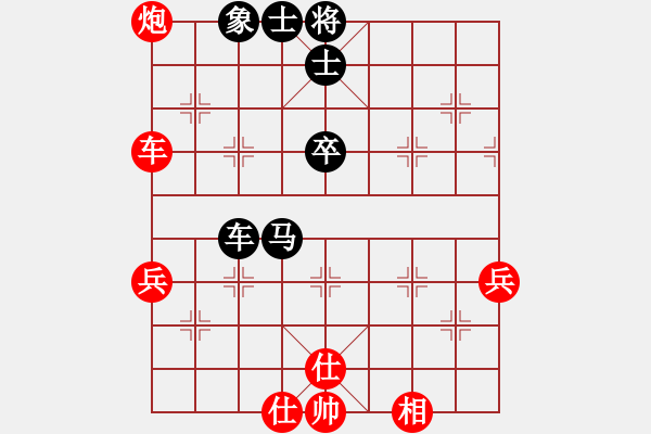 象棋棋譜圖片：后手對(duì)兵局愛(ài)在西元前(月將)-和-青城茯苓(9段) - 步數(shù)：90 