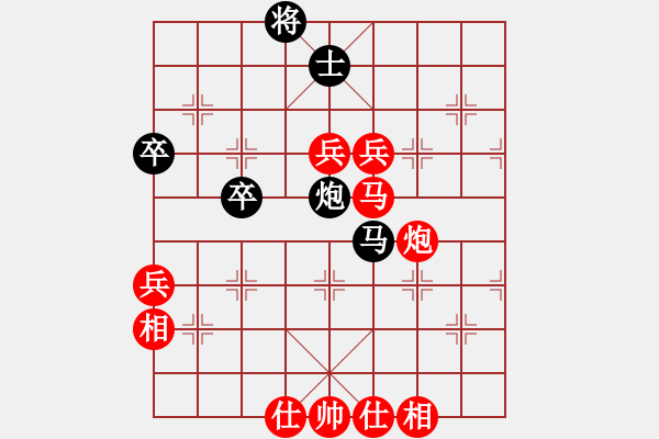 象棋棋譜圖片：橫才俊儒[紅] -VS- 奕[黑]（頂） - 步數(shù)：100 