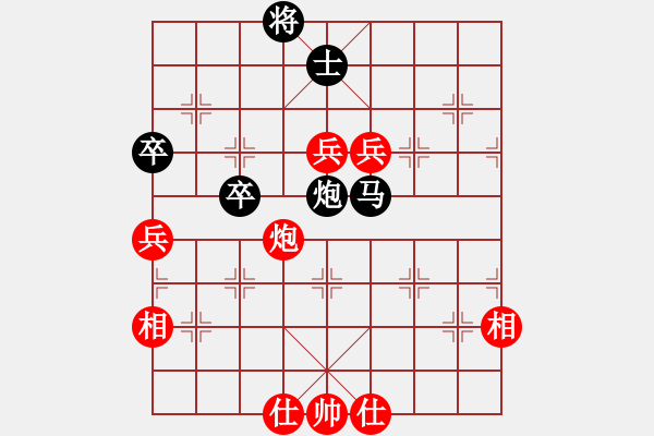 象棋棋譜圖片：橫才俊儒[紅] -VS- 奕[黑]（頂） - 步數(shù)：110 