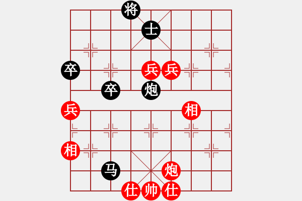 象棋棋譜圖片：橫才俊儒[紅] -VS- 奕[黑]（頂） - 步數(shù)：120 