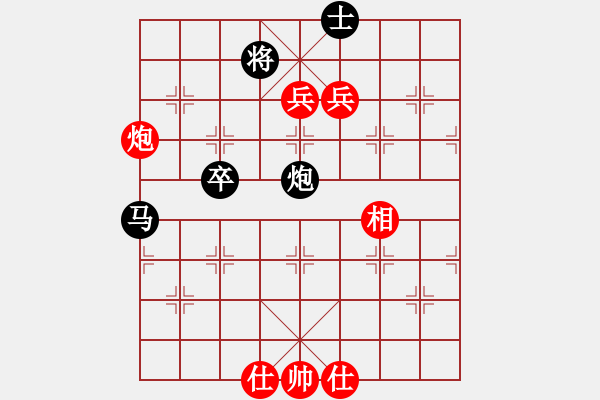 象棋棋譜圖片：橫才俊儒[紅] -VS- 奕[黑]（頂） - 步數(shù)：130 