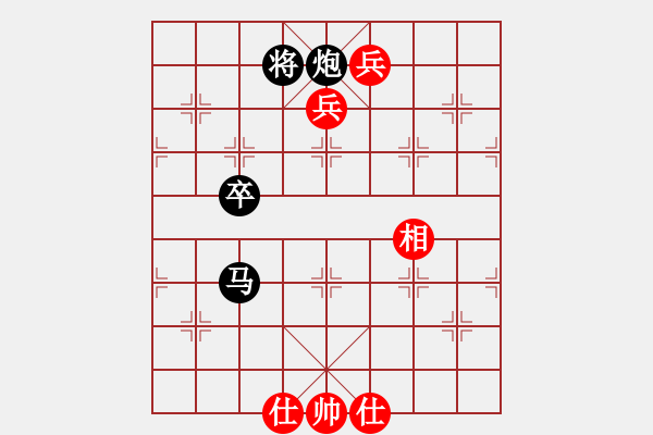 象棋棋譜圖片：橫才俊儒[紅] -VS- 奕[黑]（頂） - 步數(shù)：140 