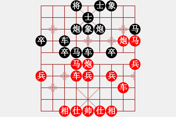 象棋棋譜圖片：橫才俊儒[紅] -VS- 奕[黑]（頂） - 步數(shù)：40 