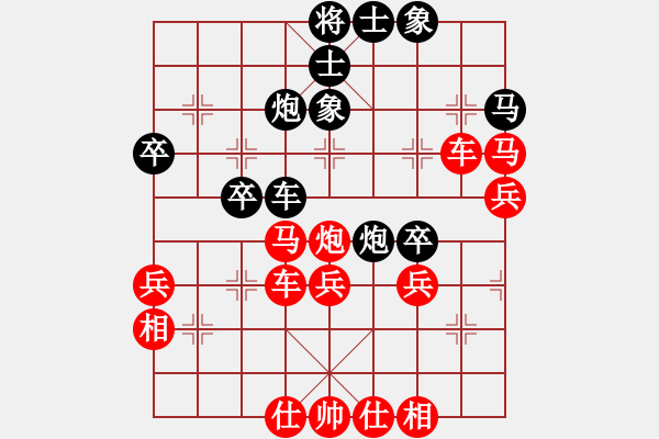 象棋棋譜圖片：橫才俊儒[紅] -VS- 奕[黑]（頂） - 步數(shù)：50 