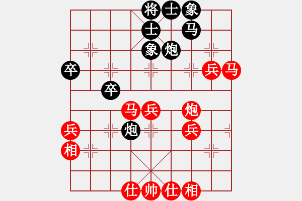 象棋棋譜圖片：橫才俊儒[紅] -VS- 奕[黑]（頂） - 步數(shù)：60 