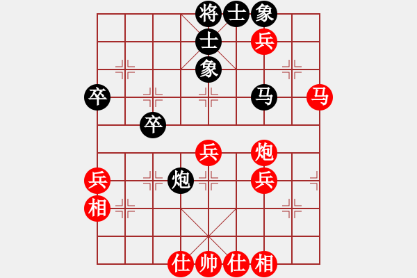 象棋棋譜圖片：橫才俊儒[紅] -VS- 奕[黑]（頂） - 步數(shù)：70 