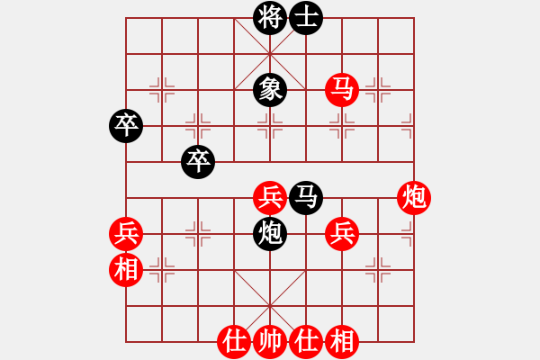 象棋棋譜圖片：橫才俊儒[紅] -VS- 奕[黑]（頂） - 步數(shù)：80 