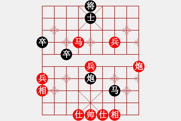 象棋棋譜圖片：橫才俊儒[紅] -VS- 奕[黑]（頂） - 步數(shù)：90 