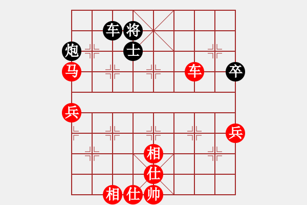 象棋棋譜圖片：懷念英雄(月將)-勝-煮酒論棋雄(月將) - 步數(shù)：100 