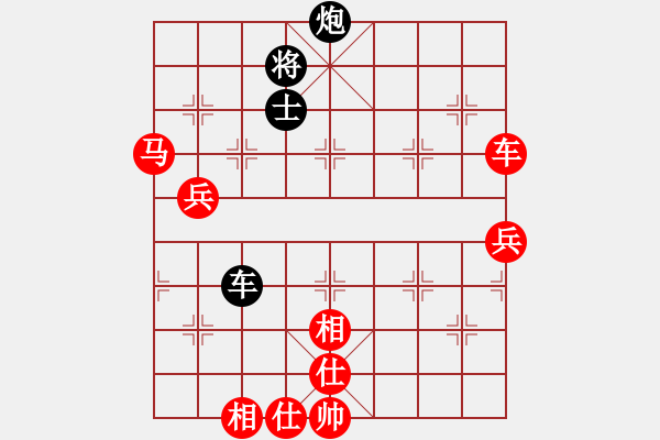 象棋棋譜圖片：懷念英雄(月將)-勝-煮酒論棋雄(月將) - 步數(shù)：120 