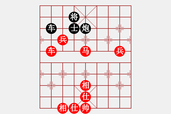 象棋棋譜圖片：懷念英雄(月將)-勝-煮酒論棋雄(月將) - 步數(shù)：140 