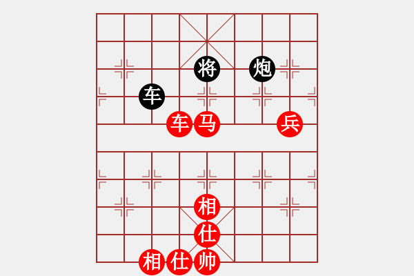 象棋棋譜圖片：懷念英雄(月將)-勝-煮酒論棋雄(月將) - 步數(shù)：150 