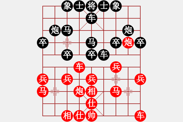 象棋棋譜圖片：懷念英雄(月將)-勝-煮酒論棋雄(月將) - 步數(shù)：20 