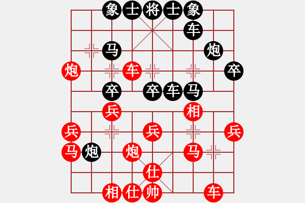 象棋棋譜圖片：懷念英雄(月將)-勝-煮酒論棋雄(月將) - 步數(shù)：30 