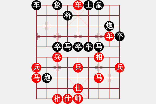 象棋棋譜圖片：懷念英雄(月將)-勝-煮酒論棋雄(月將) - 步數(shù)：40 