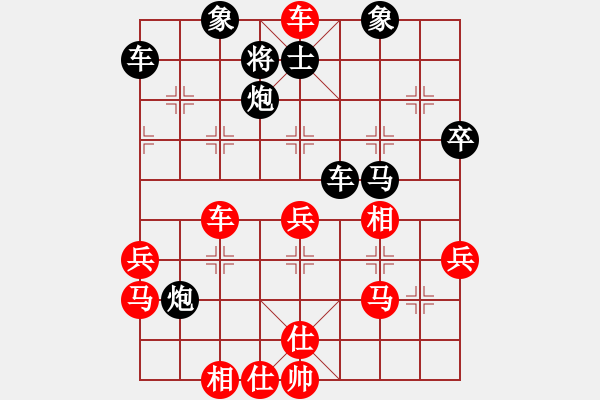 象棋棋譜圖片：懷念英雄(月將)-勝-煮酒論棋雄(月將) - 步數(shù)：50 