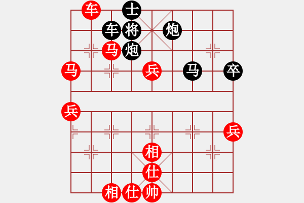 象棋棋譜圖片：懷念英雄(月將)-勝-煮酒論棋雄(月將) - 步數(shù)：90 