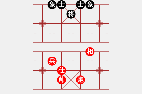 象棋棋譜圖片：顛覆傳統(tǒng)，挑戰(zhàn)權(quán)威――淺談炮高兵單仕單相如何必勝士象全 - 步數(shù)：0 