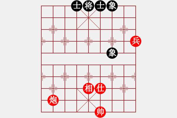 象棋棋譜圖片：顛覆傳統(tǒng)，挑戰(zhàn)權(quán)威――淺談炮高兵單仕單相如何必勝士象全 - 步數(shù)：110 